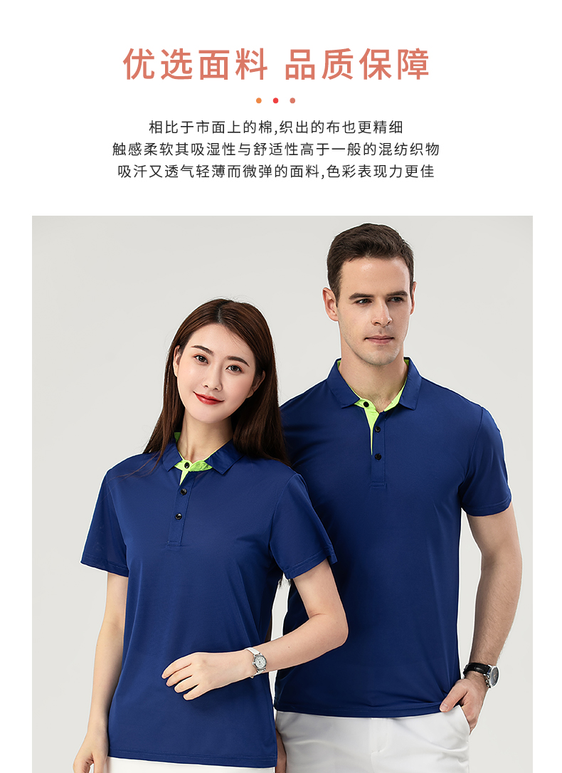 Quick-drying breathable lapel short-sleeved POLO shirt universal GJ29-9104