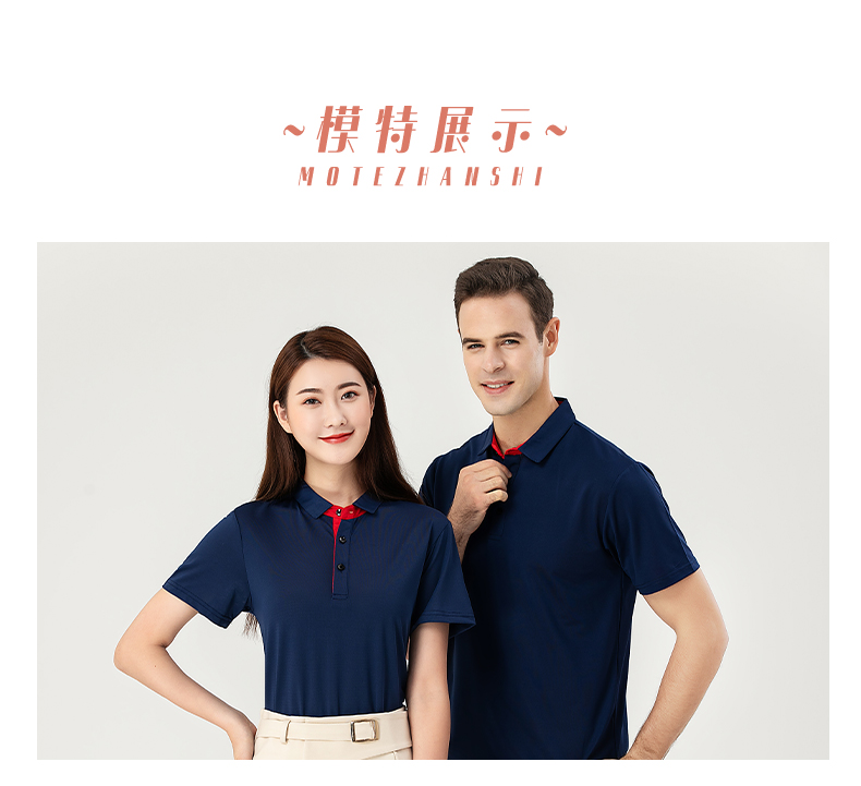 Quick-drying breathable lapel short-sleeved POLO shirt universal GJ29-9104