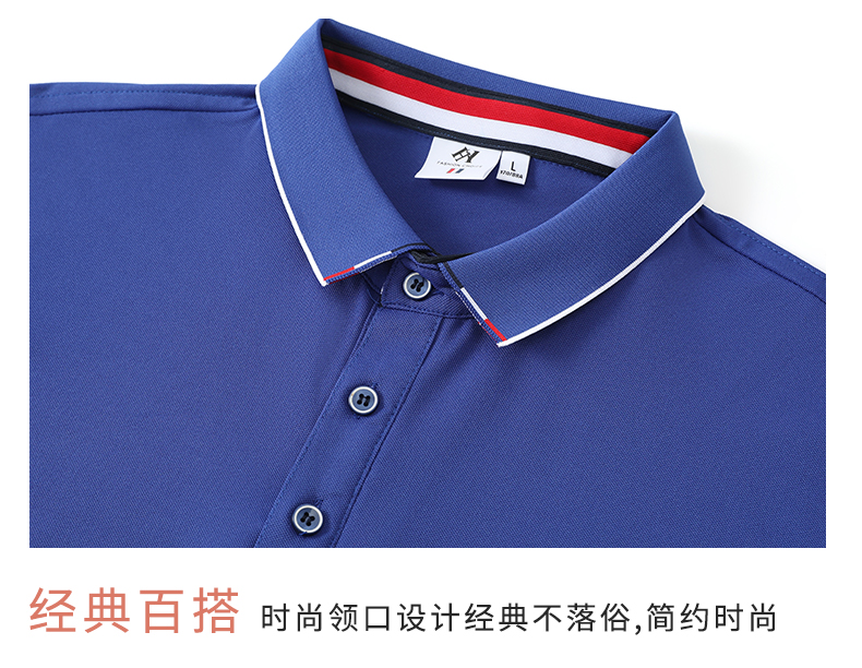 Lenzing cotton inter-color refreshing lapel short-sleeved POLO shirt universal GT3-215