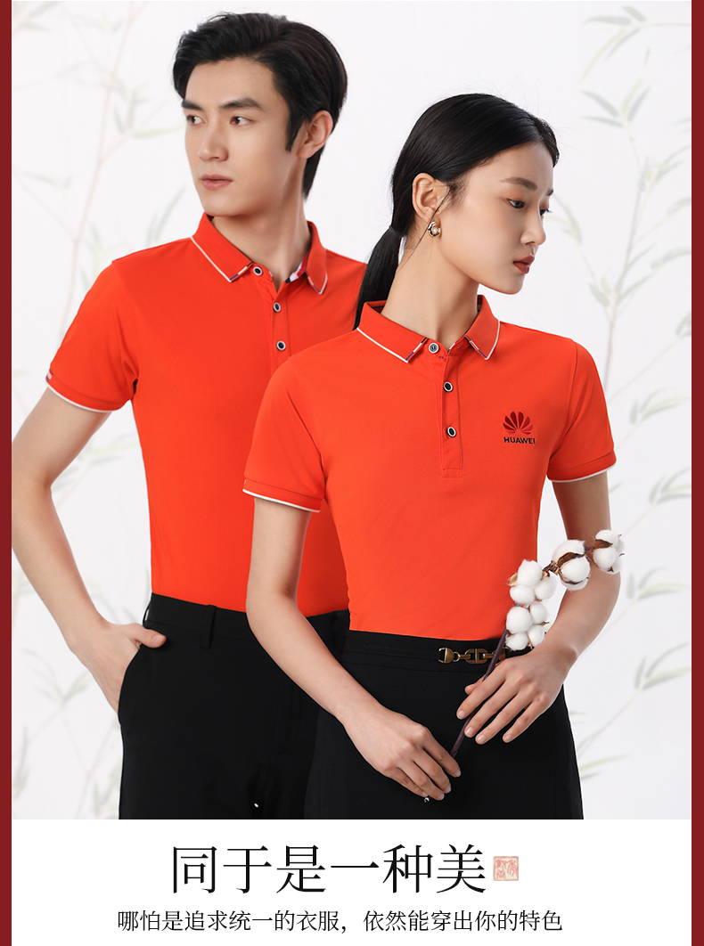 180g 32pcs Ice Ion Lapel Short Sleeve POLO Shirt Universal GJ12-2108