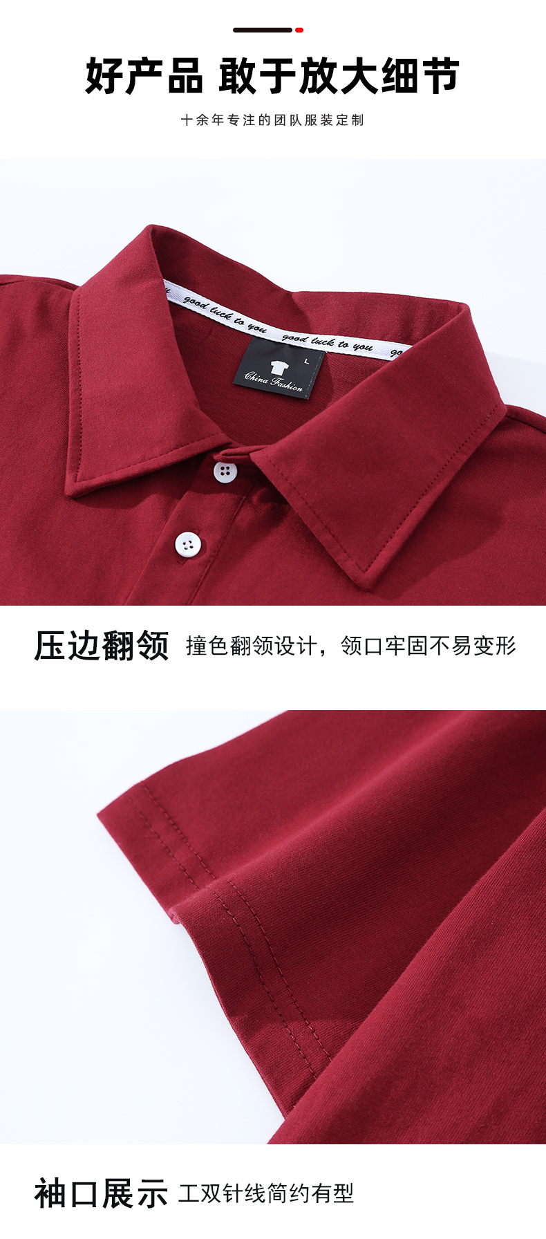 190g pure cotton drop shoulder lapel short sleeve POLO shirt universal style GT4-F04