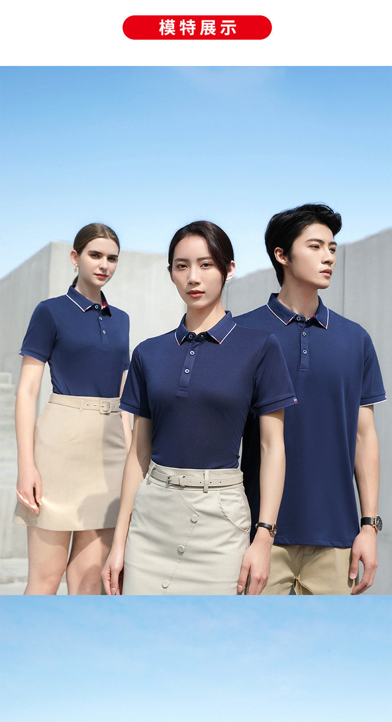 Ice ion fiber lapel short-sleeved POLO shirt universal style H09-99215