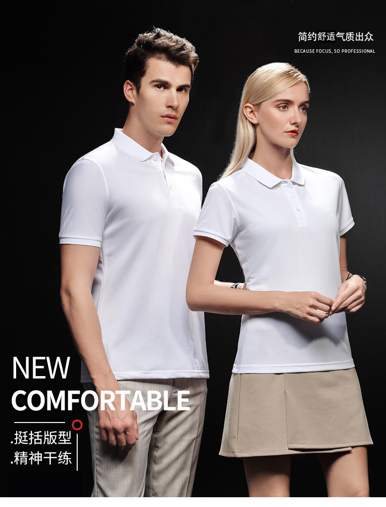 Ice silk cotton solid color lapel short sleeve POLO shirt universal SNS-2206