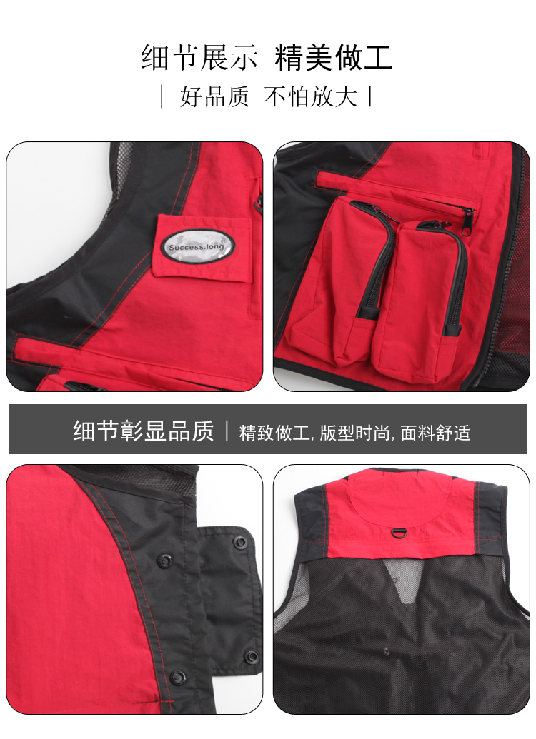 Multifunctional Multi-Pocket Photography Vest E01-3006