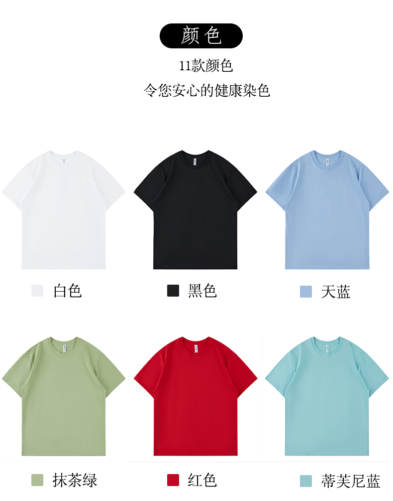 240g 40 smooth double yarn plain fabric round neck short sleeve T-shirt S02-2268