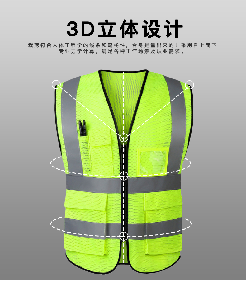 Peach mesh T-type reflective vest universal E01-3013-1