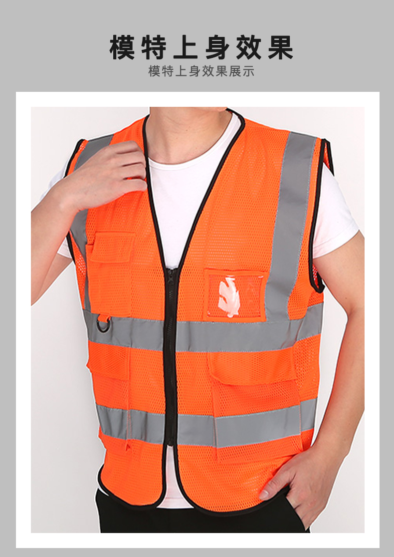 Peach mesh T-type reflective vest universal E01-3013-1