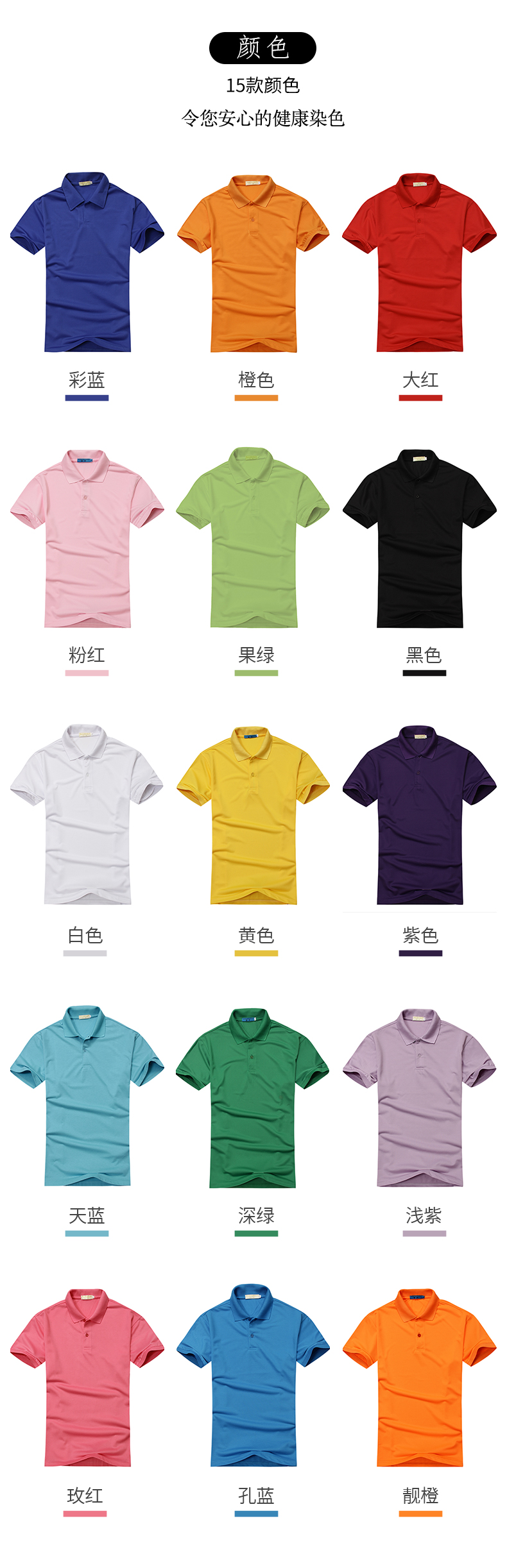 220g mercerized cotton lapel short-sleeved POLO shirt universal GJ2-513