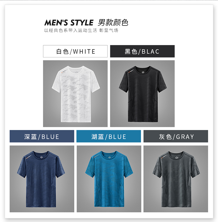 Couple quick-drying jacquard round neck short-sleeved T-shirt for men KB-8928