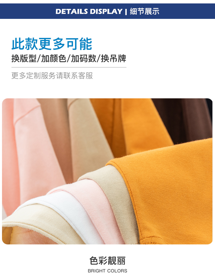 250g pure cotton straight-cut round-neck long-sleeved T-shirt universal style FY-5900