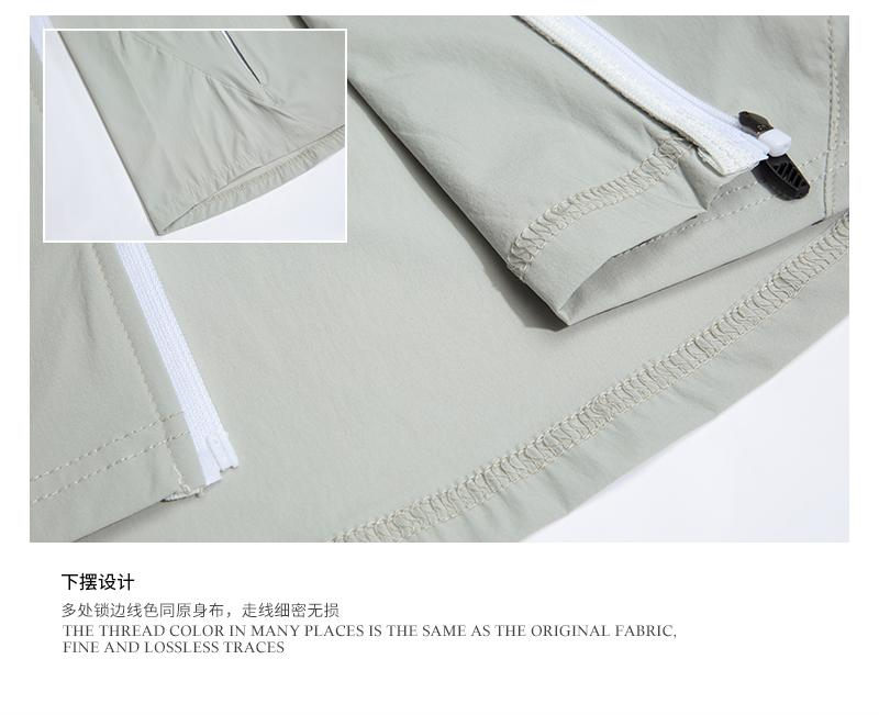 Outdoor sports thin nylon elastic sun protection clothing universal style (European size) GY7-JK9835