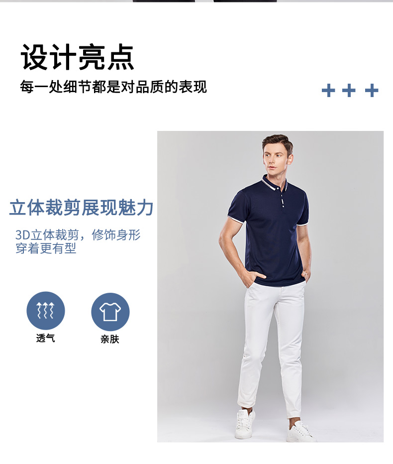 210g washed cotton fashion horn collar lapel short-sleeved POLO shirt men GJ2-390