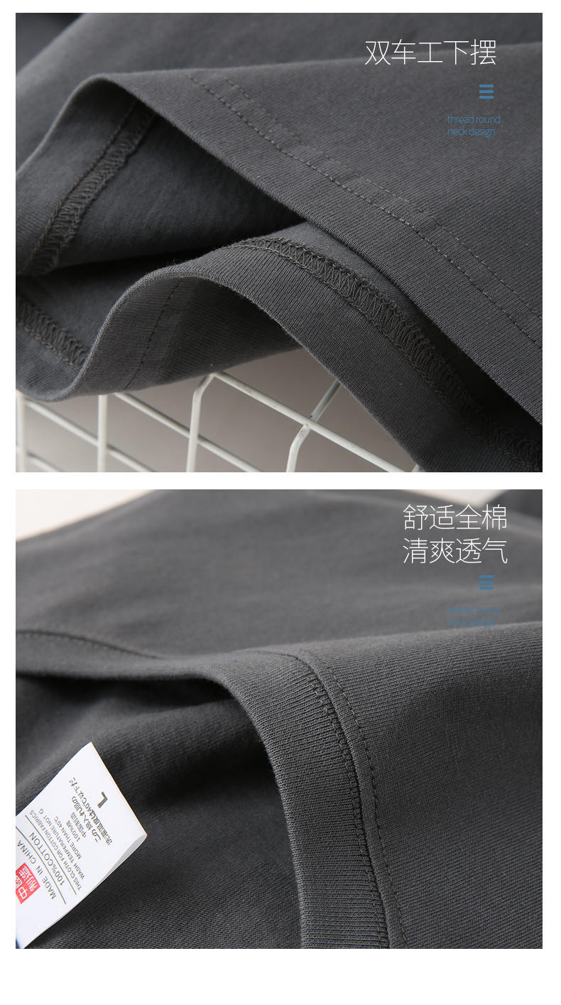 260g combed long-staple cotton round neck long-sleeved T-shirt universal model YZ02-103