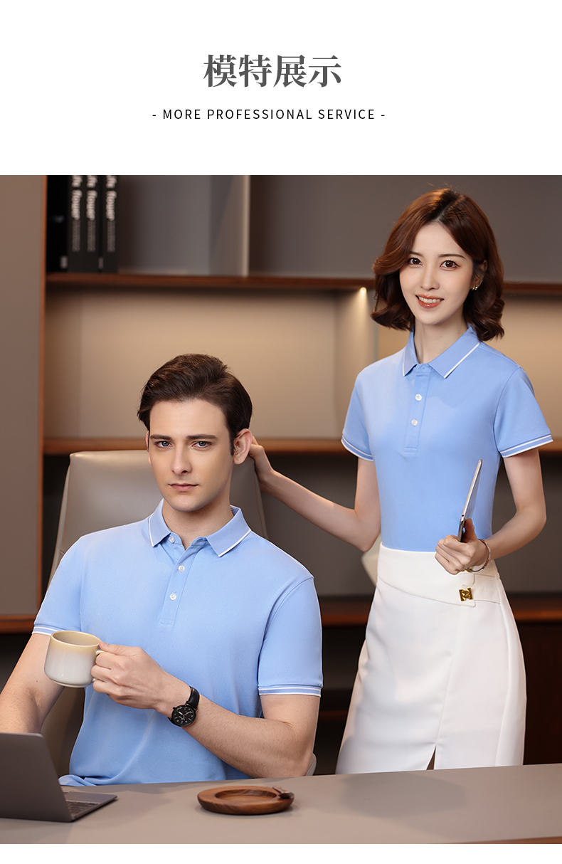 195g 40 count silk cotton lapel short sleeve POLO shirt GJ15-6608