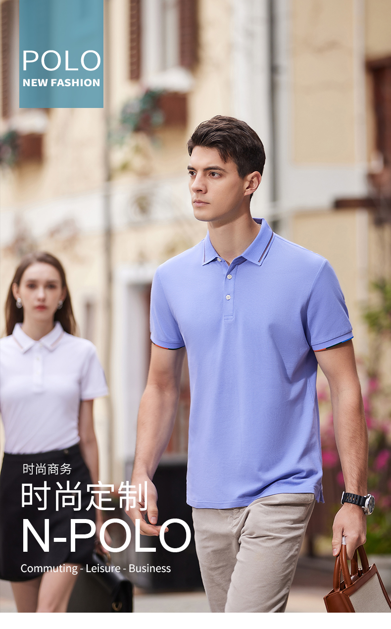 230g hexagonal mercerized antibacterial beads lapel short-sleeved polo shirt 72-2302