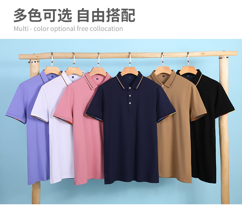 230g hexagonal mercerized antibacterial beads lapel short-sleeved polo shirt 72-2302