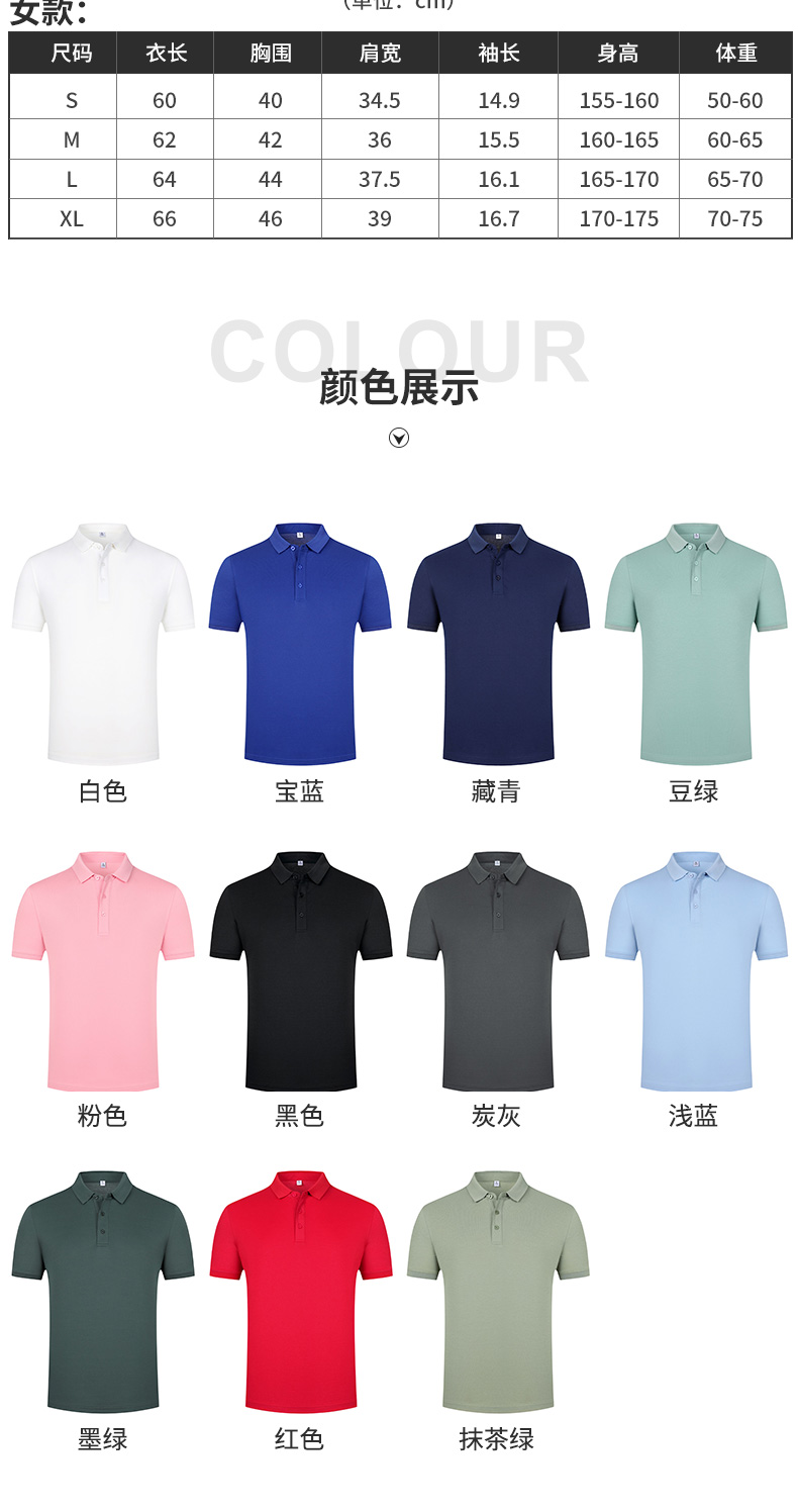 200g 40 solid color quality lapel short-sleeved POLO shirt men G17-101 men