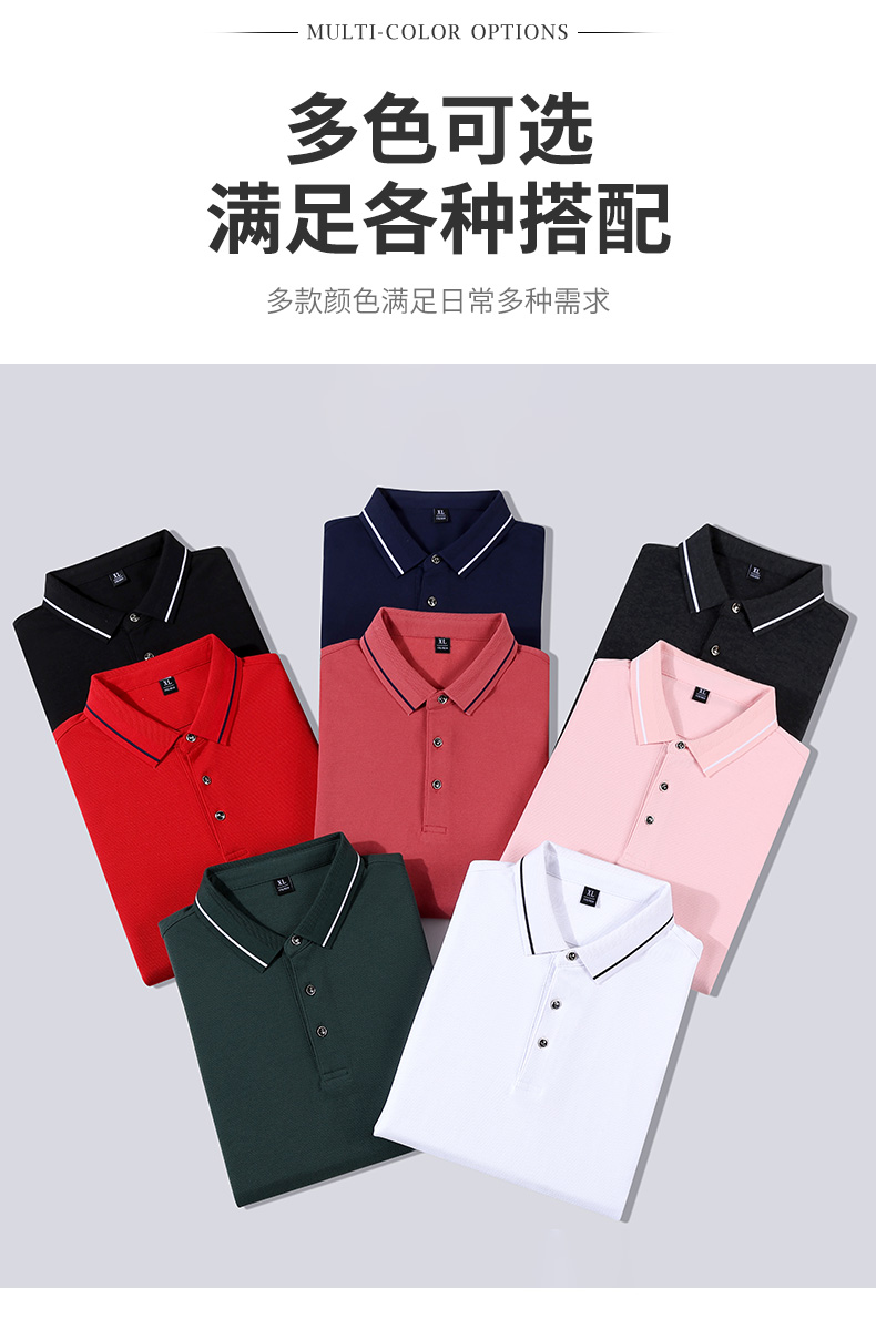 40 business solid color lapel short sleeve POLO shirt universal style G17-202