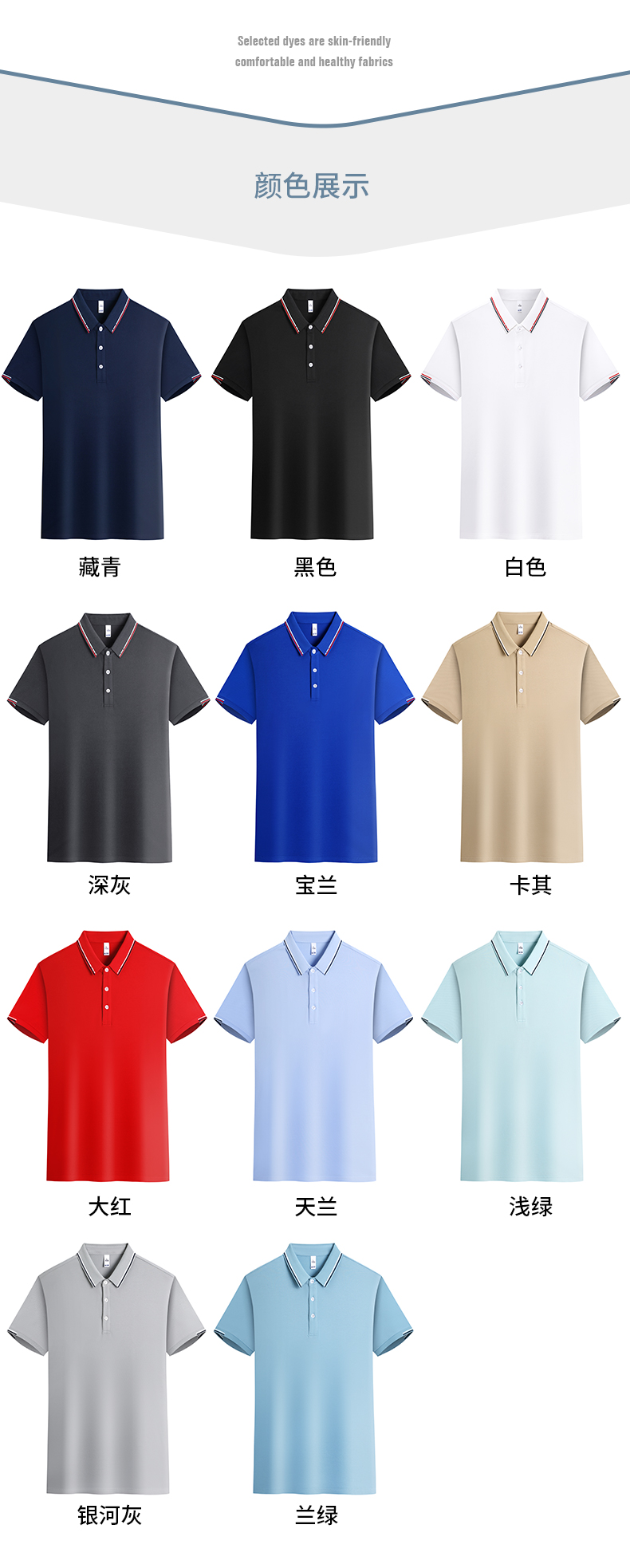 200g 40s washed cotton business color lapel short sleeve POLO shirt universal GJ20-2327