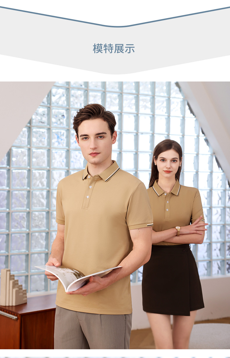 200g 40s washed cotton business color lapel short sleeve POLO shirt universal GJ20-2327