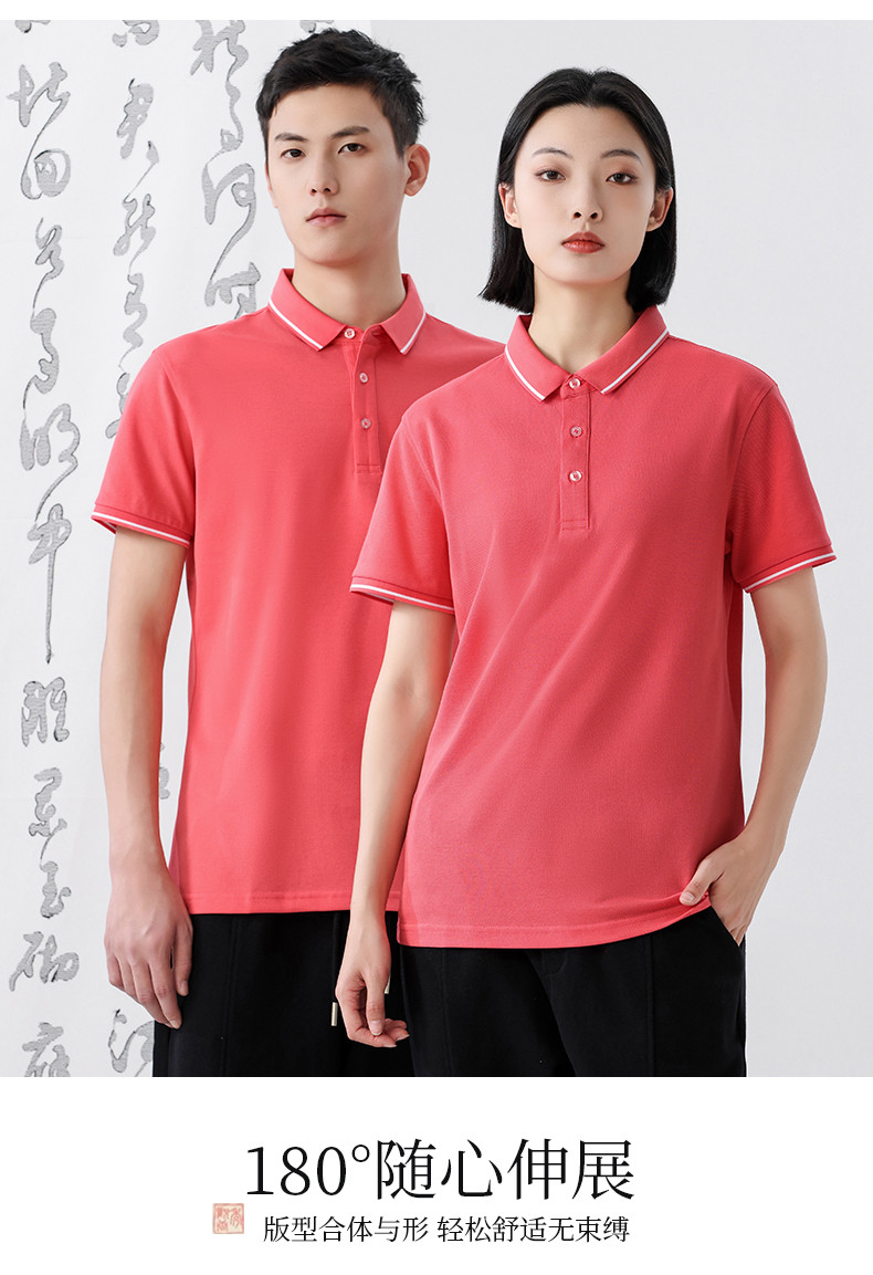 195g 50s double yarn lapel short sleeve POLO shirt GJ28-7325