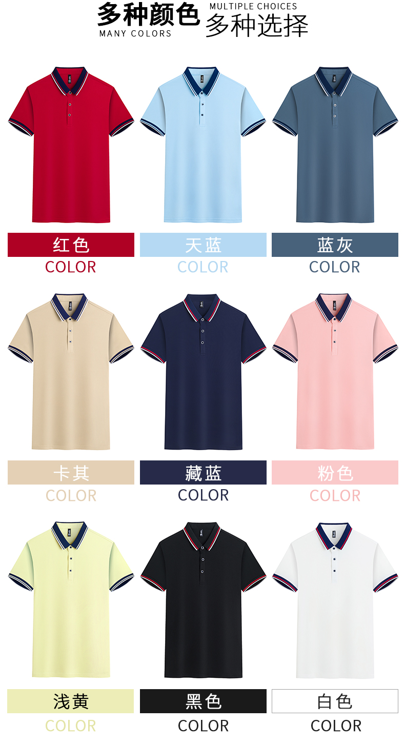 Elastic anti-wrinkle ice silk anti-cotton short-sleeved lapel POLO shirt H17-188