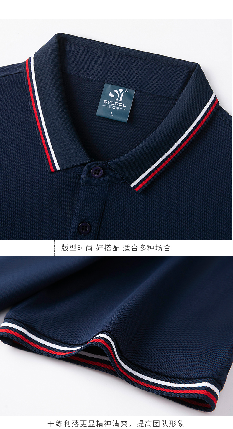 200g 40s yarn color collar short sleeve POLO shirt GJ28-2208