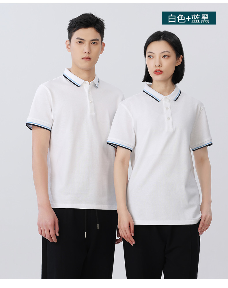 220g 21 count combed long staple cotton lapel short sleeve POLO shirt S02-99999