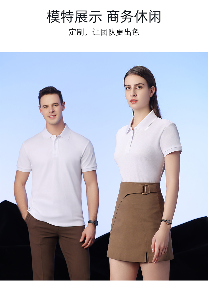 260g 21-count antibacterial Solona Cook cotton high-end lapel short-sleeved POLO shirt general style GT1-33701