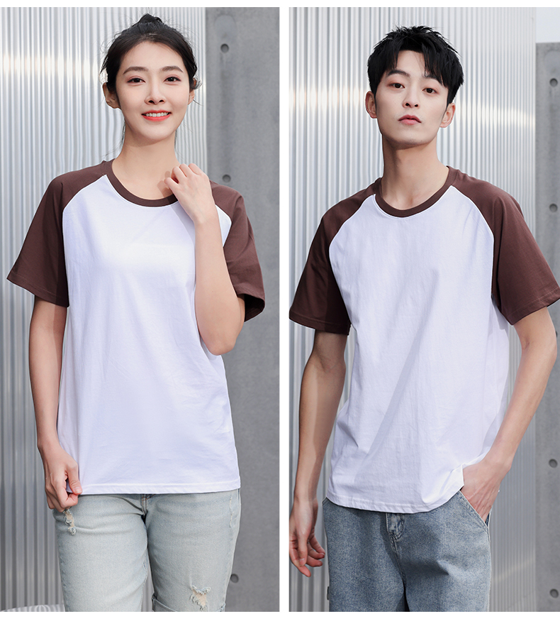 200g cloud-feeling pure cotton raglan macaron color adult round neck short-sleeved T-shirt YZ03-1122 (no independent packaging)