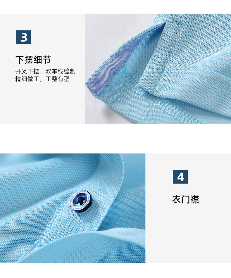 195g 40pcs antibacterial ice ion lapel short-sleeved POLO shirt universal GT1-33215