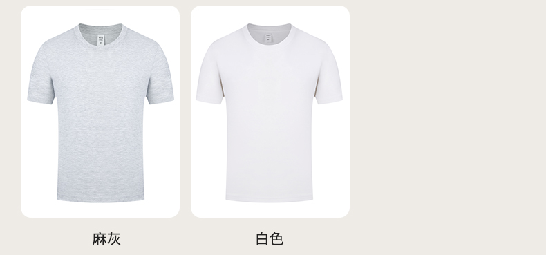 180g cotton round neck short sleeve T-shirt H04-2299