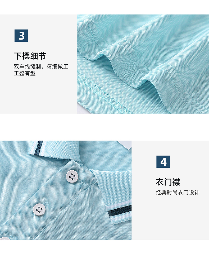 190g ice silk cotton lapel short-sleeved POLO shirt GT5-9177