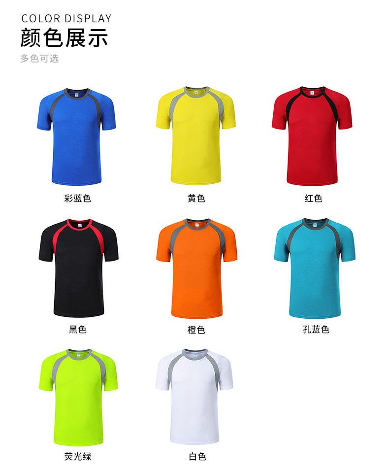 180g children outdoor sports round neck short-sleeved T-shirt children style GJ44-1816 children clothing outdoor round neck