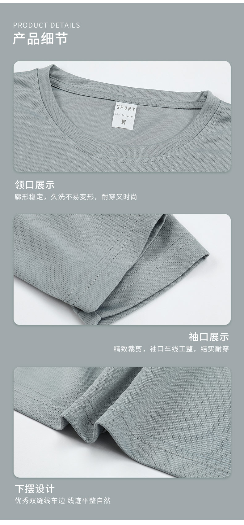 180g pinhole fabric round neck long sleeves GJ44-1833