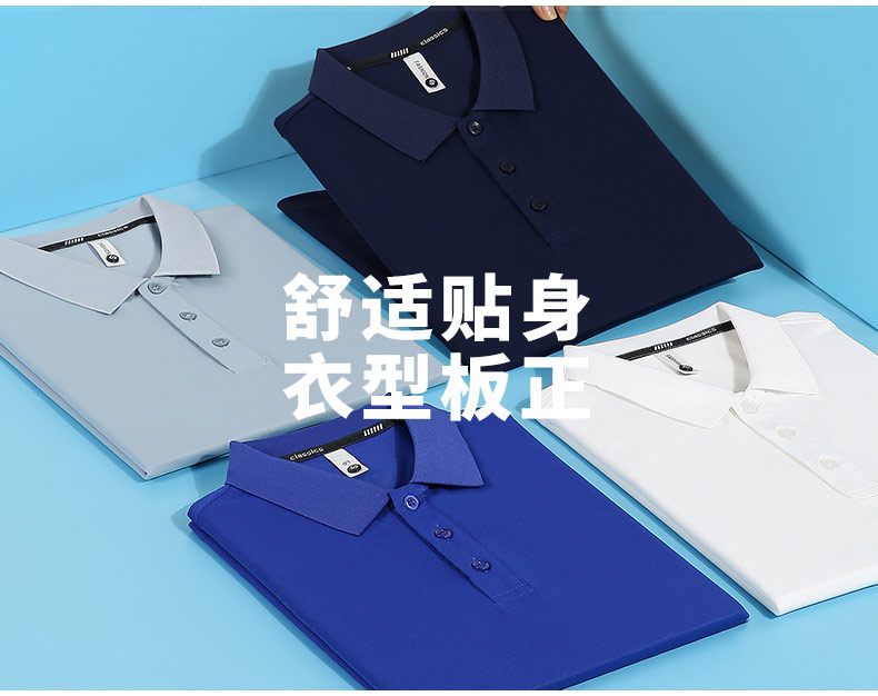 195g business casual lapel short-sleeved POLO shirt W14-LD2306