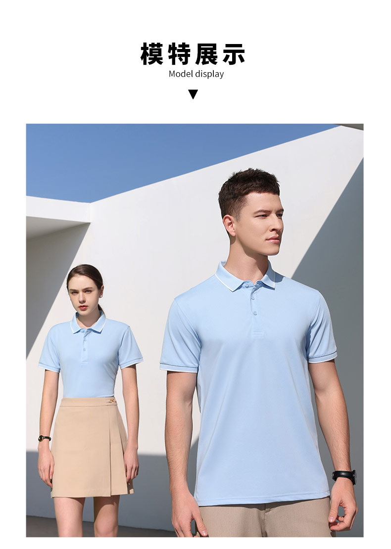 200g Romon same style lapel short-sleeved POLO shirt universal style W14-T6