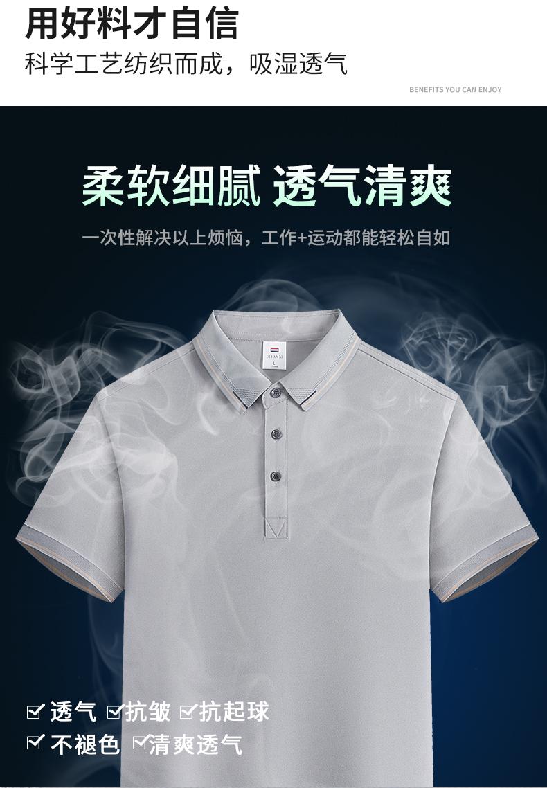 200g double thorn stripe lapel short sleeve POLO shirt YZ02-2396