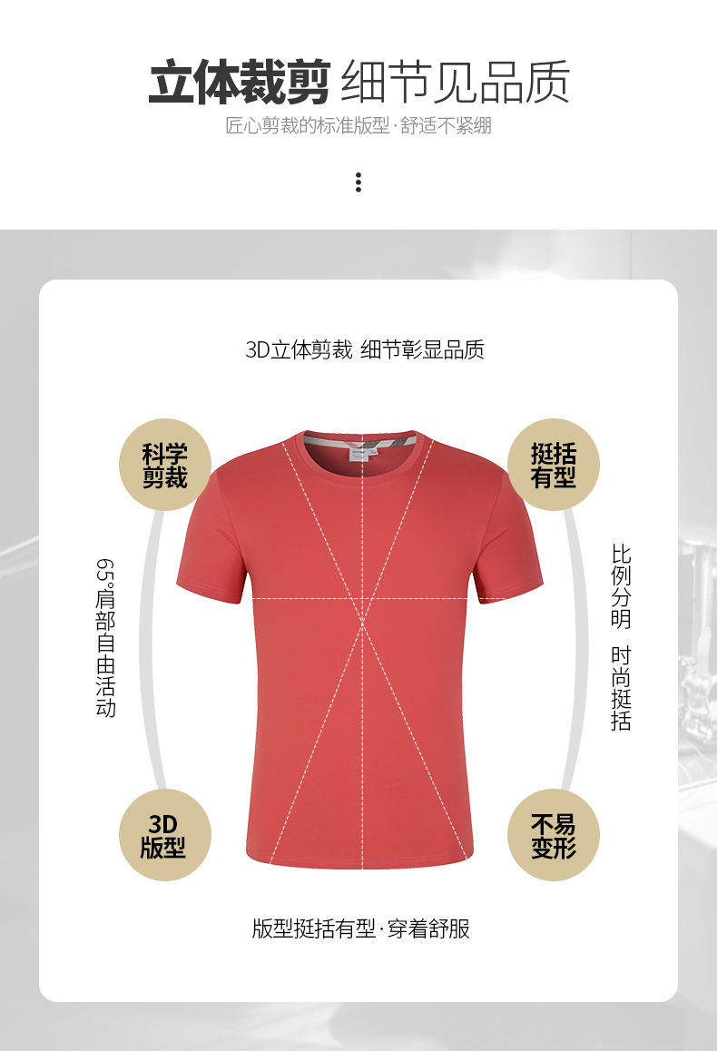 40 solid color sports short-sleeved round neck T-shirt H32-826