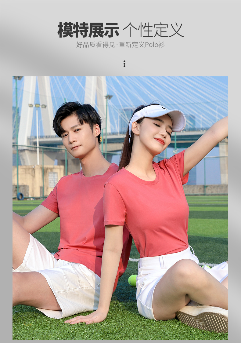 40 solid color sports short-sleeved round neck T-shirt H32-826