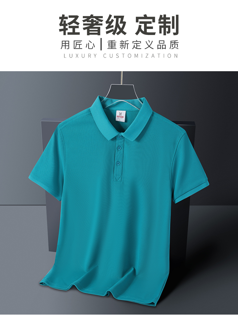 Breathable and refreshing lapel short-sleeved POLO shirt universal SNS-2388