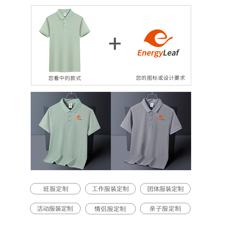 Breathable and refreshing lapel short-sleeved POLO shirt universal SNS-2388