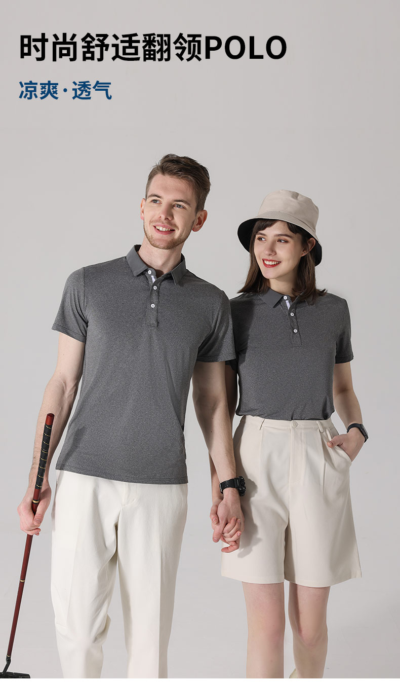 170g stylish and comfortable lapel short-sleeved POLO shirt universal style H11-271