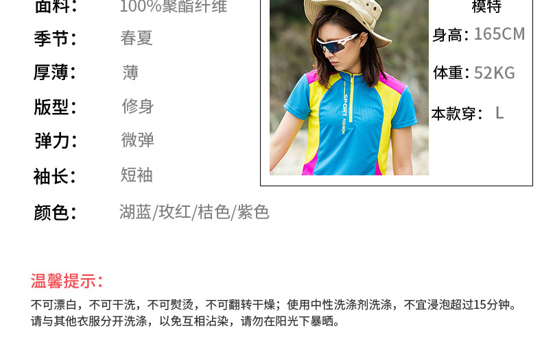 Outdoor couple quick-drying round neck short-sleeved T-shirt female KZ-8188 female