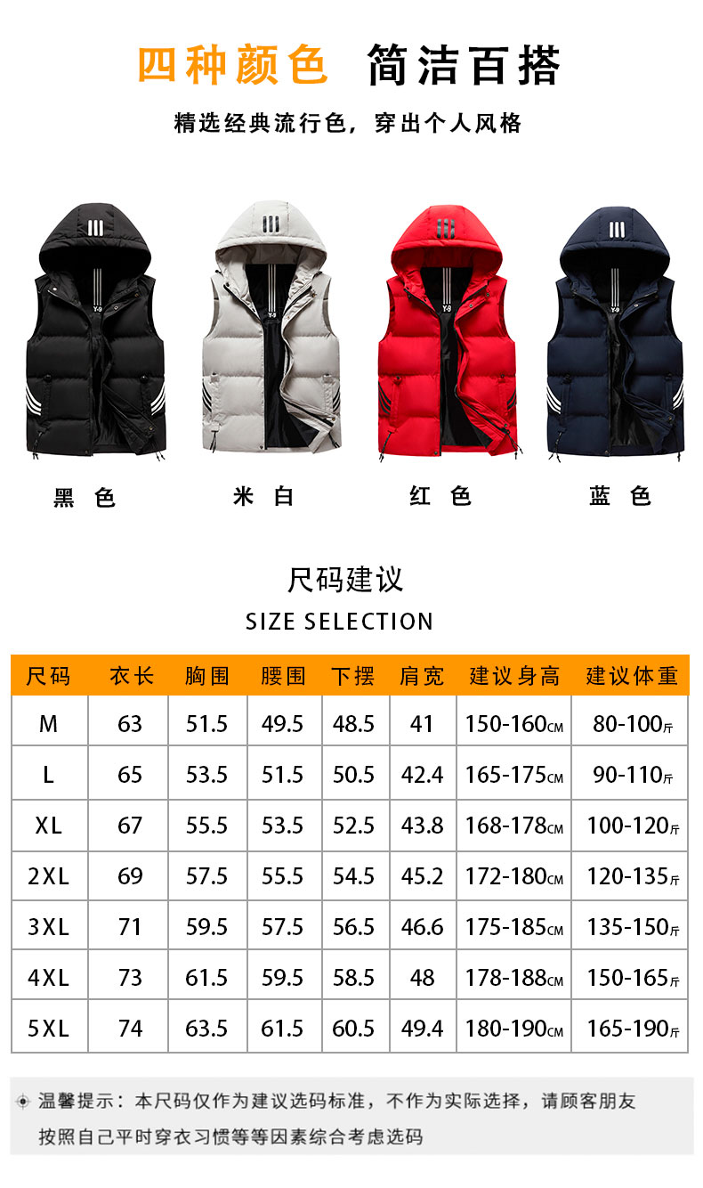 Padded warm hooded vest KC1-Y003