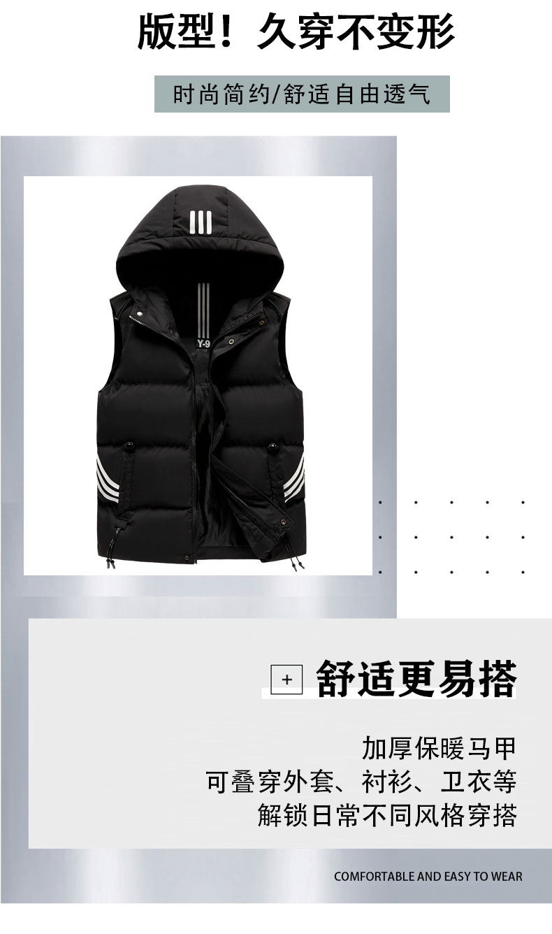 Padded warm hooded vest KC1-Y003