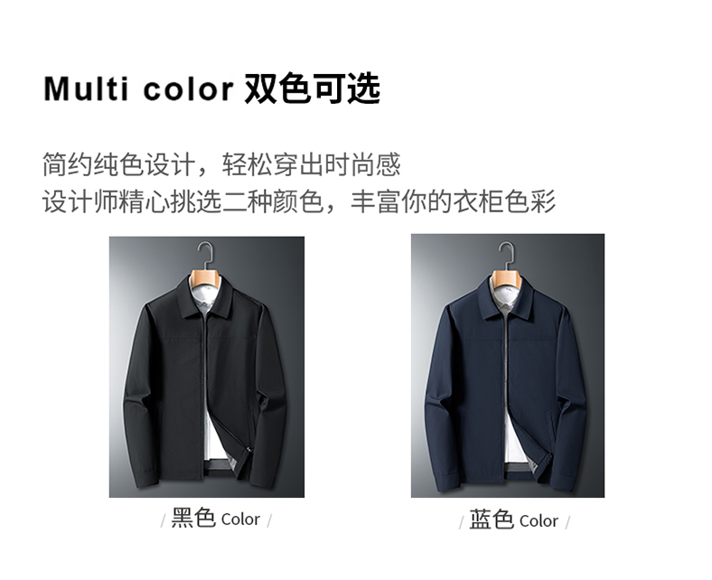 Classic stand collar zipper jacket KQ1-6920