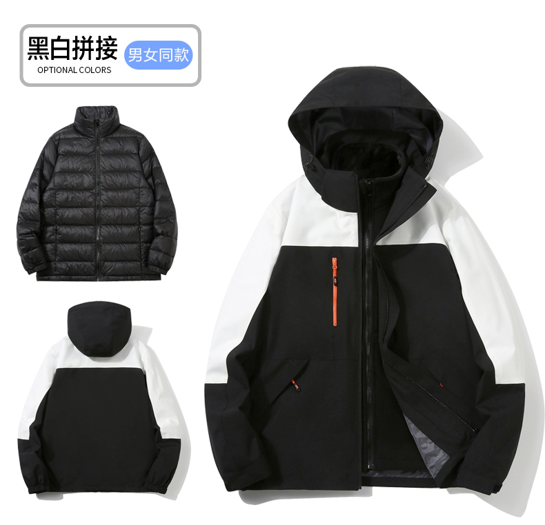 Winter down liner three-in-one jacket T01-2405