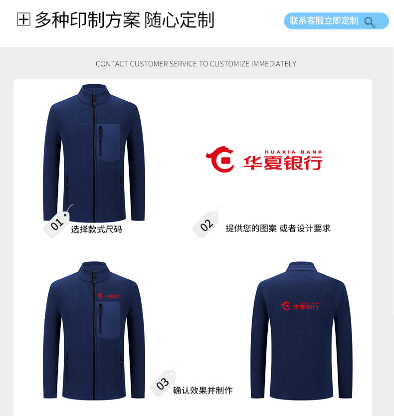 330g double-sided fleece long-sleeved zipper jacket GJ11-8861