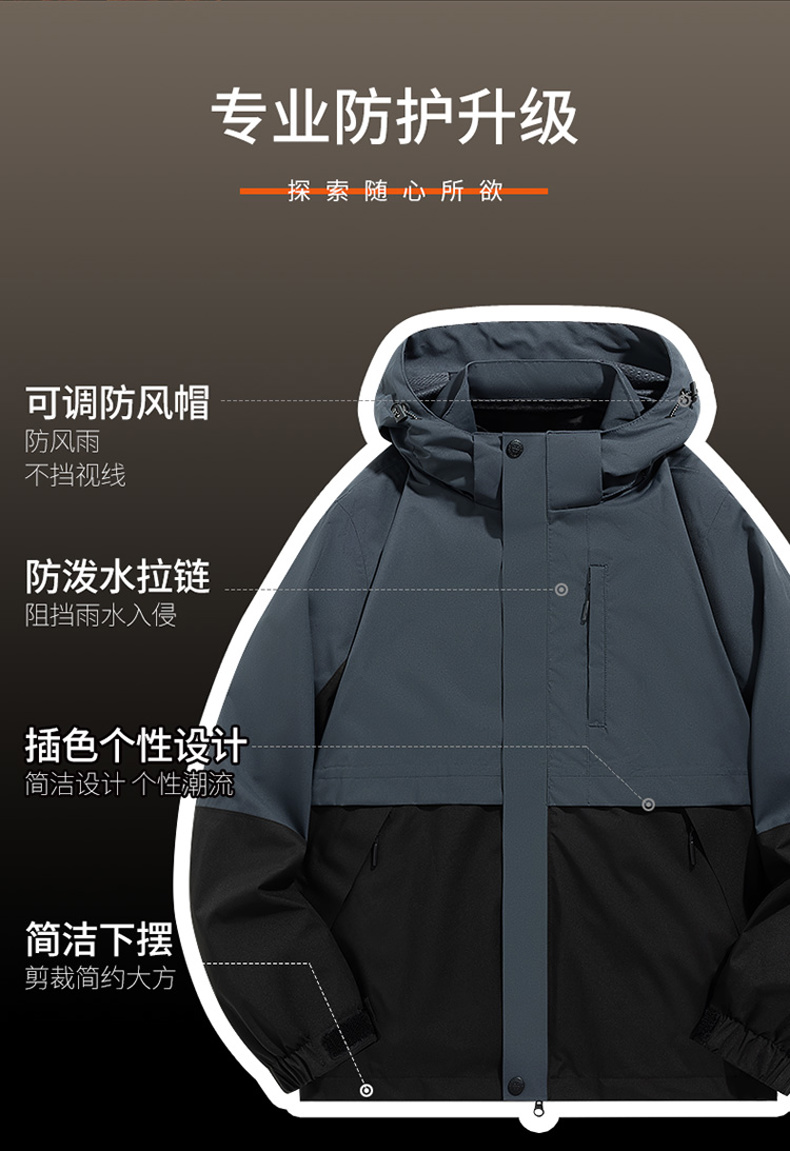 Outdoor couple style three-proof breathable color matching three-in-one jacket KI3-9388